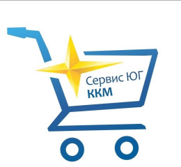 ООО "Сервис-ЮГ-ККМ".